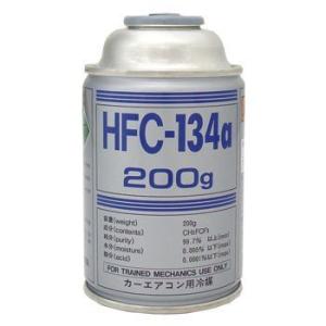 ダイキン工業　カーエアコン用冷媒 [ 200g ]HFC-134a　ガス缶　1本　送料別