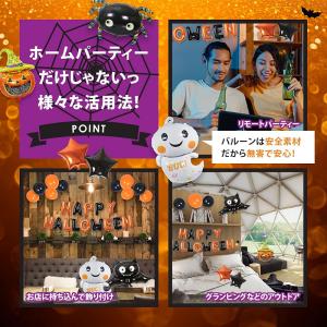送料無料 新柄! ハロウィン バルーン 装飾 ...の詳細画像4
