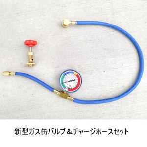 HITACHI HFO-1234yf カーエアコン用 200g缶4本セット 楽天市場】【新規格：R-1234yf】カーエアコン用冷媒 サービス缶