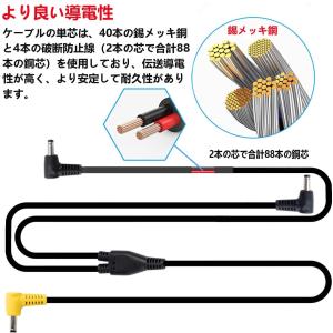 送料無料 作業服ファン用 DCケーブル 7V〜...の詳細画像4