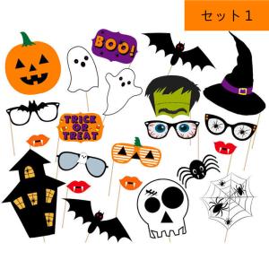 送料無料 ハロウィン フォトプロップス 22枚...の詳細画像4