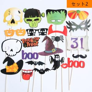 送料無料 ハロウィン フォトプロップス 22枚...の詳細画像5