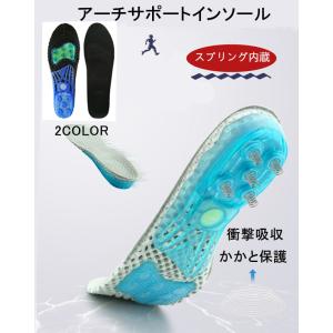 ASHIMARU（アシマル） プラチナハーフ プレミアム ハーフインソール