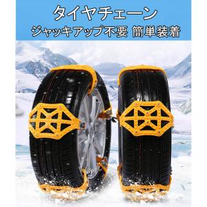 ★新品未使用★FEC 非金属タイヤチェーン エコメッシュ2　FB06 Amazon.co.jp: エフ・イー・シー(FEC) タイヤチェーン エコ