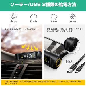 【お試し特価】送料無料 日本語音声採用 タイヤ...の詳細画像5