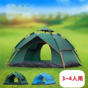 THE NORTH FACE（ザ ノースフェイス） Dome5 ドーム5 NV22151 【テント