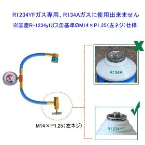 送料無料 新型カーエアコン 1234yfクーラ...の詳細画像5