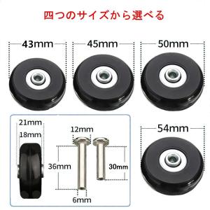 送料無料 オマケ有 スーツケース キャスター ...の詳細画像5