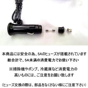 送料無料 便利グッズ 車【総合5Aまで】車内用...の詳細画像5