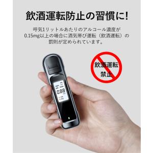 送料無料 アルコールチェッカー アルコール検知...の詳細画像1