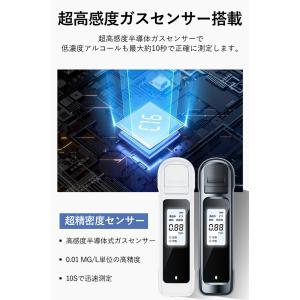 送料無料 アルコールチェッカー アルコール検知...の詳細画像2