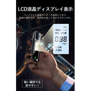 送料無料 アルコールチェッカー アルコール検知...の詳細画像4