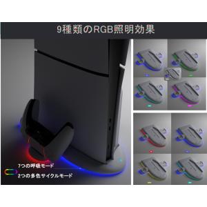 送料無料 PS5 Slim用 スタンド 縦置き...の詳細画像4
