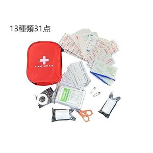送料無料 3個セット ファーストエイド キッド...の詳細画像2
