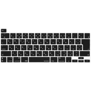 送料無料 MacBook Pro 13インチ キーボードカバーM2 M1チップモデル2022-202...