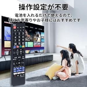 送料無料 互換品 パナソニック テレビリモコン...の詳細画像3