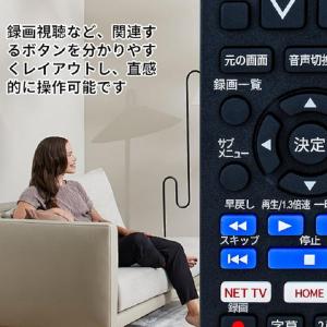 送料無料 互換品 パナソニック テレビリモコン...の詳細画像4