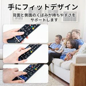 送料無料 互換品 パナソニック テレビリモコン...の詳細画像5