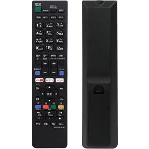 送料無料 互換品 ソニー Sony テレビリモ...の詳細画像4