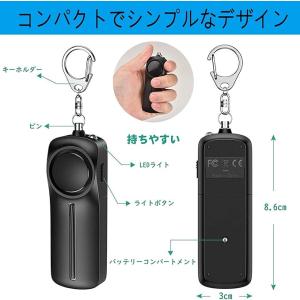 送料無料 お買い得 防犯ブザー LEDライト付...の詳細画像3
