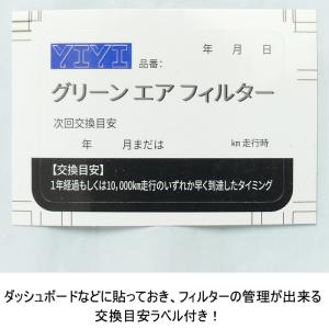 送料無料 互換品 4層 トヨタ車用 型番 DC...の詳細画像5
