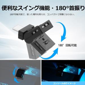 送料無料 USBコネクタ LEDライト 好みの...の詳細画像4