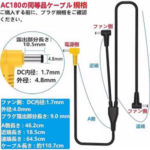 互換品 BURTLE バートル AC180 A...の詳細画像3