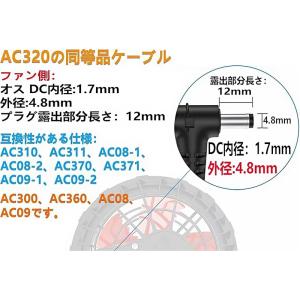 互換品 BURTLE バートル AC180 A...の詳細画像5