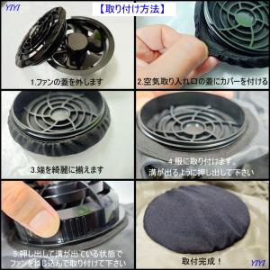 送料無料 新色追加 6個セット ファン付き作業...の詳細画像1