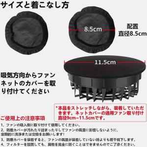 送料無料 新色追加 6個セット ファン付き作業...の詳細画像2