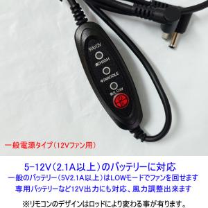 空調作業服 ファン付き作業服 作業着 ファンケ...の詳細画像1