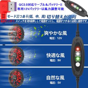 空調作業服 ファン付き作業服 作業着 ファンケ...の詳細画像5