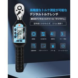 送料無料 デジタルトルクレンチ 高精度 高耐久...の詳細画像1