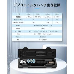 送料無料 デジタルトルクレンチ 高精度 高耐久...の詳細画像5