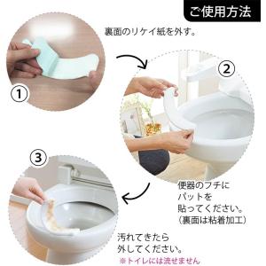 送料無料 30枚セット トイレ 汚れ防止パット...の詳細画像2