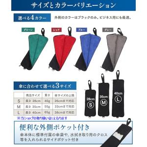 送料無料【超吸水 大きめの折り畳み傘も入る】折...の詳細画像4