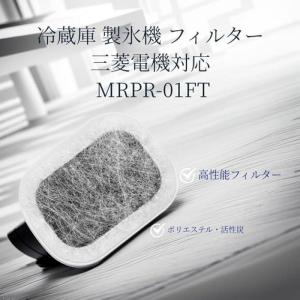 送料無料 4枚セット 互換品 三菱電機対応 冷...の詳細画像2