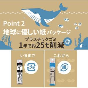 送料無料 三菱鉛筆 お色選べる お得な替え芯4...の詳細画像3