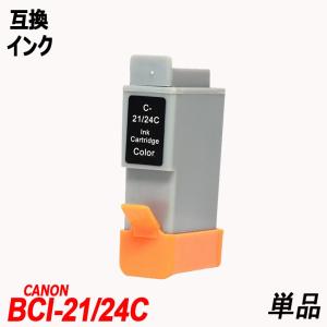 インクジェットカートリッジ BCI-21C 2mvetro 楽天市場】BCI-21C (カラー) BCI-21 キヤノン Canon用 互換 インク