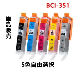 キャノン(Canon) プリンター用互換インク BCI-21/24C（C/M/Y）3色