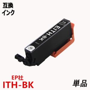 エプソン（EPSON） EPSON Colorio（カラリオ） PX-5500 インク