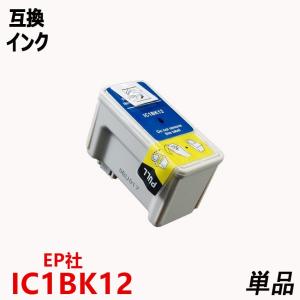 IC3CL12（カラー3色一体型）シアン マゼンタ イエロー EPSONプリンター