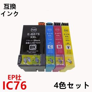 【22個】 純正 EPSON インクカートリッジ IC5CL05 IC1BK05 IC5CL05/IC1BK05 (サイコロ赤) エプソン 互換インク通販 | インク革命.COM