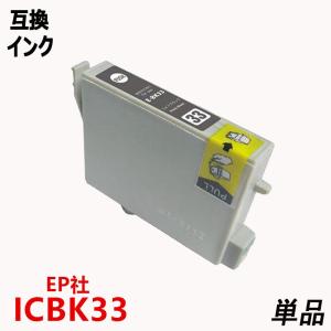 エプソン（EPSON） EPSON Colorio（カラリオ） PX-5500 インク