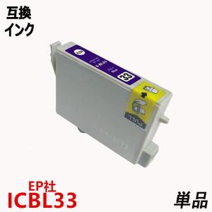 エプソン（EPSON） EPSON Colorio（カラリオ） PX-5500 インク