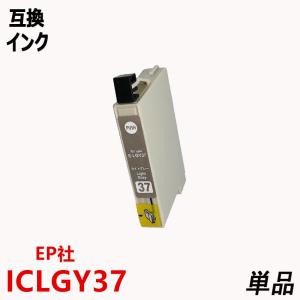EPSONエプソン純正互換インクカートリッジIC37シリーズ単品ICY37