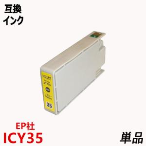 エプソン（EPSON） EPSON Colorio（カラリオ） PX-5500 インク