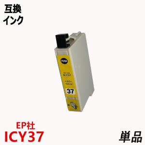 EPSONエプソンプリンター用純正互換インクカードリッジIC7CL37 七色