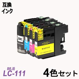 オープン記念セール 互換インクカートリッジ ブラザープリンター LC111-4PK 4色パック LC111 BK,C,M,Y 4色セット ICチップ付 LC111BK LC111C LC111M LC111Y