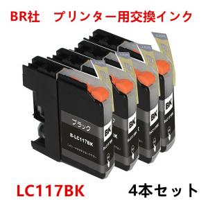 LC117/115大容量6本セット ( LC117BK×3＋ LC115C/ LC115M/ LC115Y ) BR
